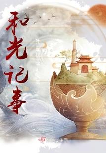 《雨是我想你的泪》