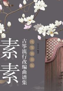 君舒窈