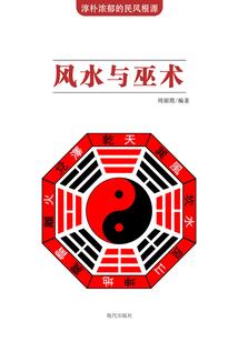 诺斯纪元