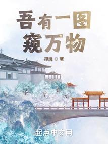 亡国公主柔情杀