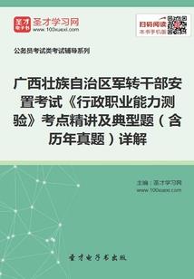 樱月倾城