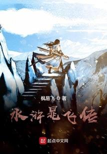 仙凡恋轮回劫