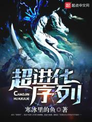 斗罗：重生风狒狒，化为孙悟空