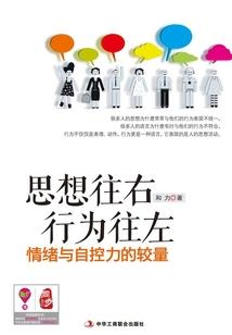 爱我那就一辈子