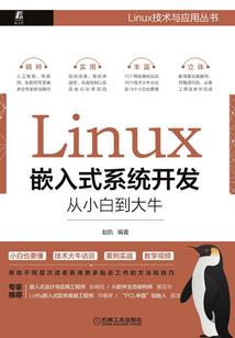 特工禁区