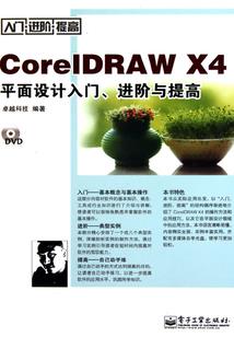 听枫罢