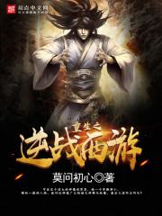 狼群外传
