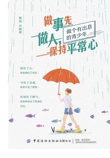 唯我独尊：校草感冒灵