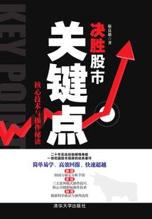 掘梦行者