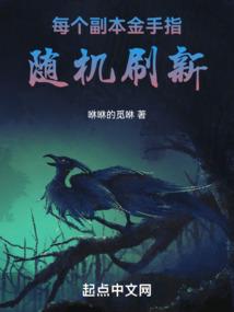 废材三小姐，倾权狂妃