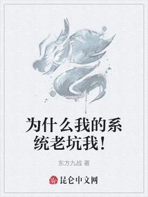 快穿炮灰的反转人生