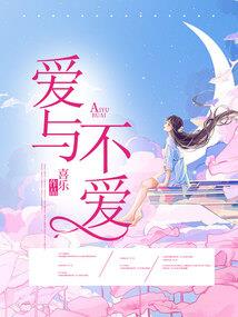 落梦花