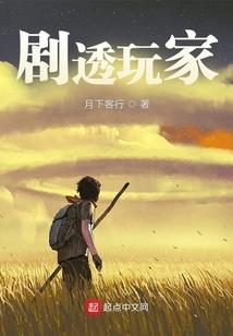 雨婷思梦