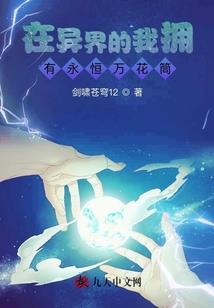 有萱必是晴天