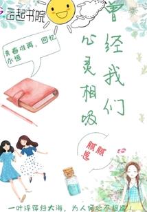 游戏入侵，我的技能自动满级！