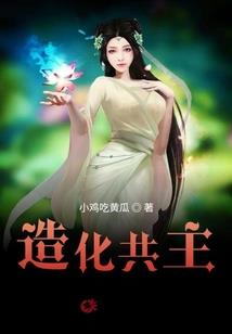 宠妻成瘾：魔帝的惹火狂妃