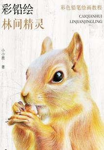 战锤40k：泰拉收藏家