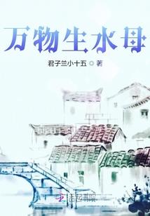 末世后重塑世界
