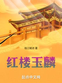 空青又逢忍冬藤