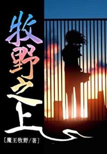 毁灭纪元：我进化成灾难级巨蟒