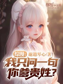妄仙逆神