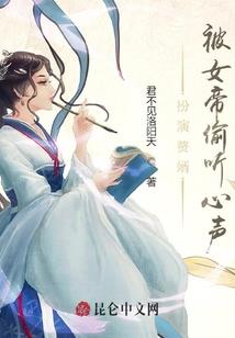 我在万古后等你