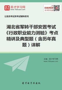 我的祖母武则天
