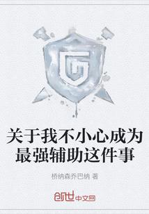 村之诡事
