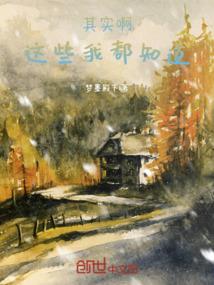 我在都市世界加点属性