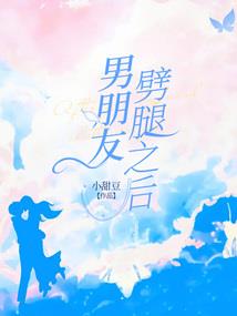 英痕：起