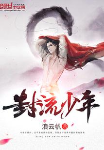 傲雪非雪