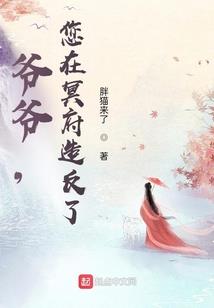 臣乃瓜中仙