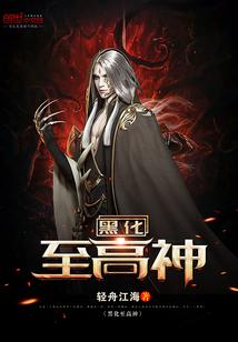 王者荣耀之最强替补