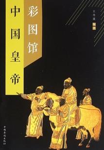 神帝灭道