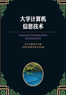 烽火连婳