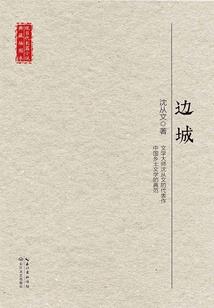 系统宿主竟是我的明星老婆