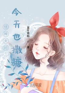 靳梦