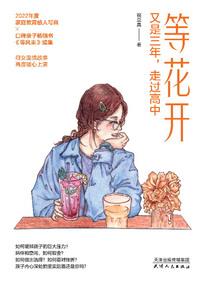 灭世磨盘之逆推诸天