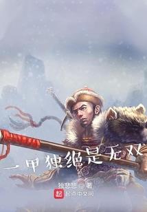 韶华之年，执手相依