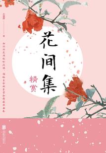 神域界