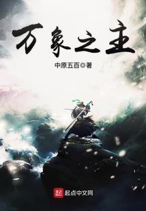 如果的爱情