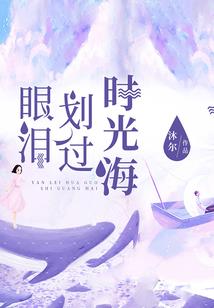 何来