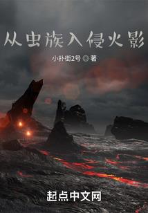 狩猎异族美少年