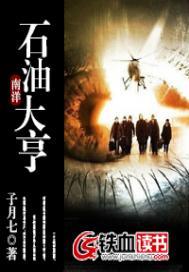 秘密爱情