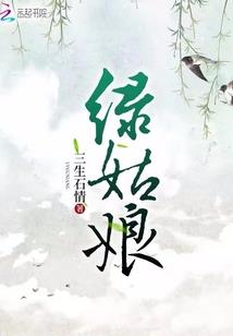 马尼拉恋爱笔记
