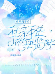 生死灭世