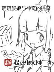 爱之雪花