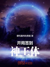 而立与他的花