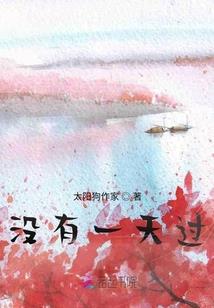 枫往何处