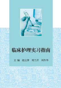 山海镇妖师